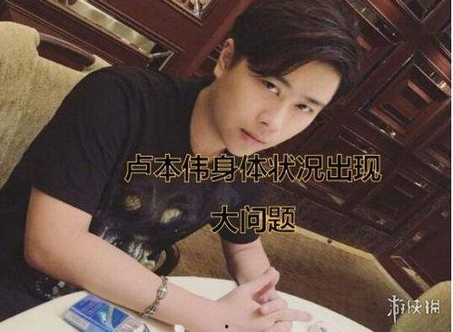 福清爆料主播是谁啊最新,揭秘神秘主播身份之谜