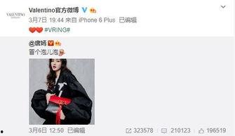 王大岚最新爆料,揭秘娱乐圈惊人内幕